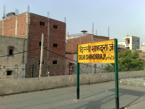Delhi Shahdara Railway Station