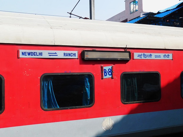 Ranchi Rajdhani Express - Rajdhani train to Jharkhand
