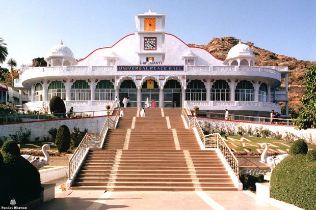 Spiritual University - Places to visit in Mount ABu