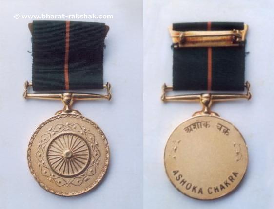 India's highest peacetime gallantry award