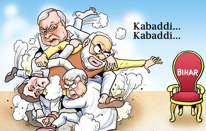 bihar in politics