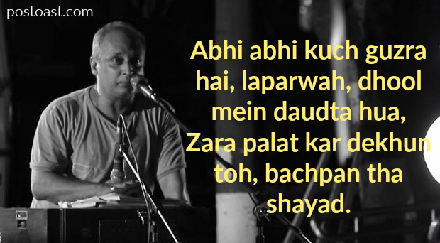 Abhi abhi kuch guzra hai - Piyush Mishra