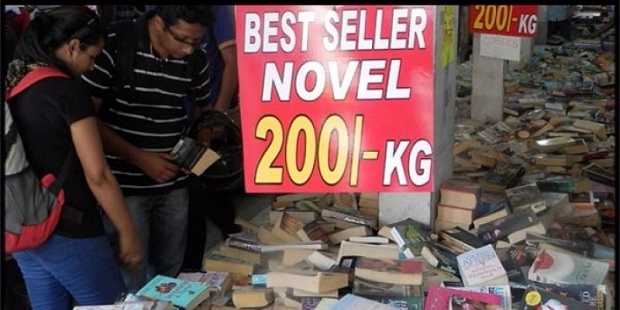 दरियागंज - दिल्ली में प्रसिद्ध पुराना पुस्तक बाजार