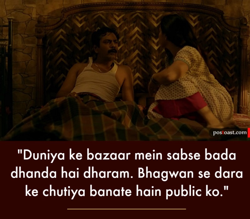 27 Powerful Dialogues From 'Sacred Games' Which Prove Why This Web Series  Is A Must Watch