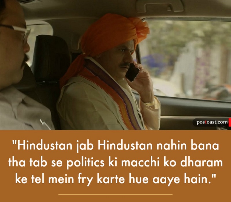 Politician Dialogues From Sacred Games