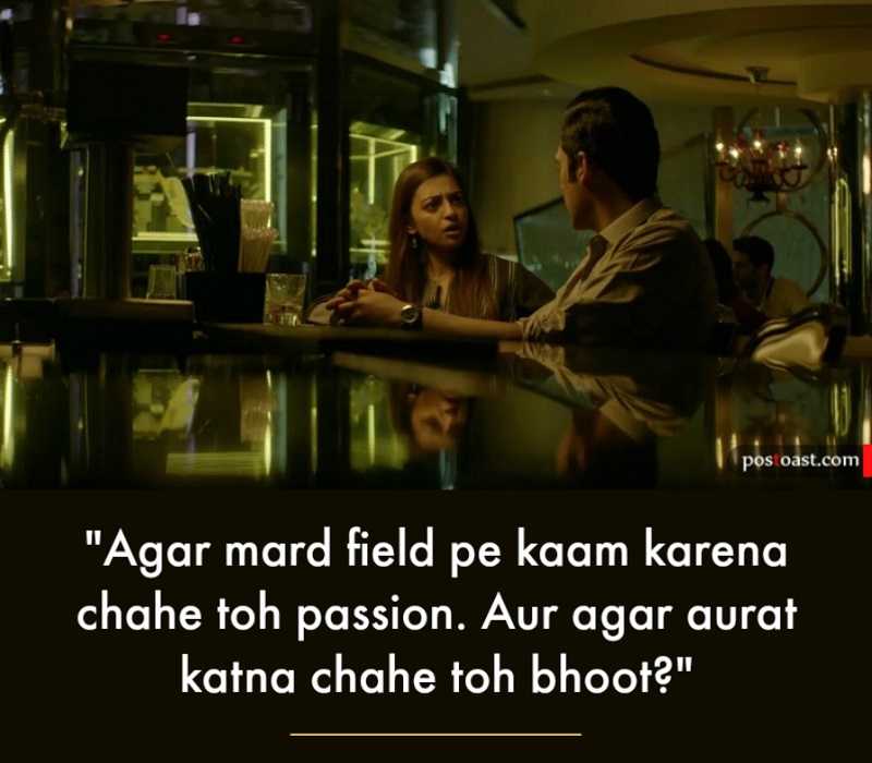 Radhika Apte Dialogues From Sacred Games