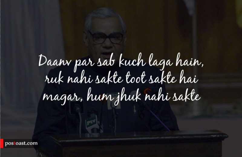 ABV Poems