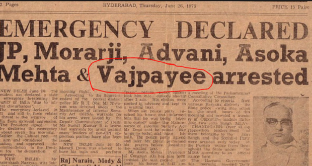 Atal Bihari Vajpayee arrested during emergency