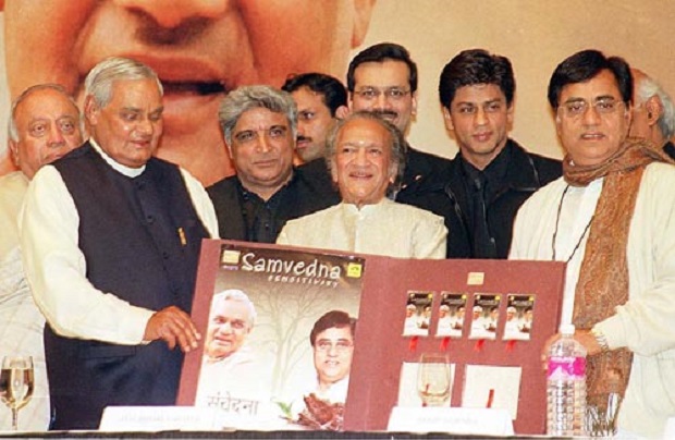 Atal Bihari Vajpayee with Jagjit singh releasing his album Samvedna