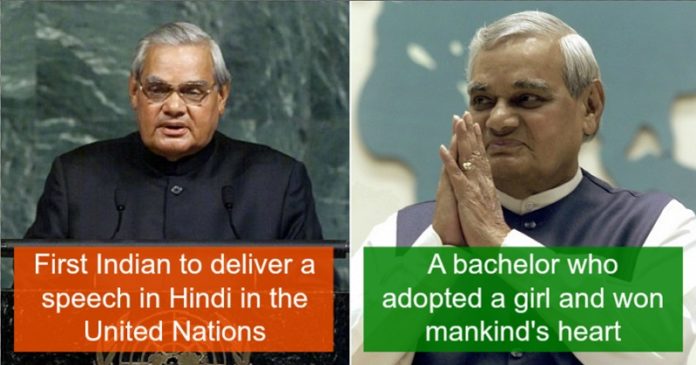 Lesser-Known Facts About Atal Bihari Vajpayee