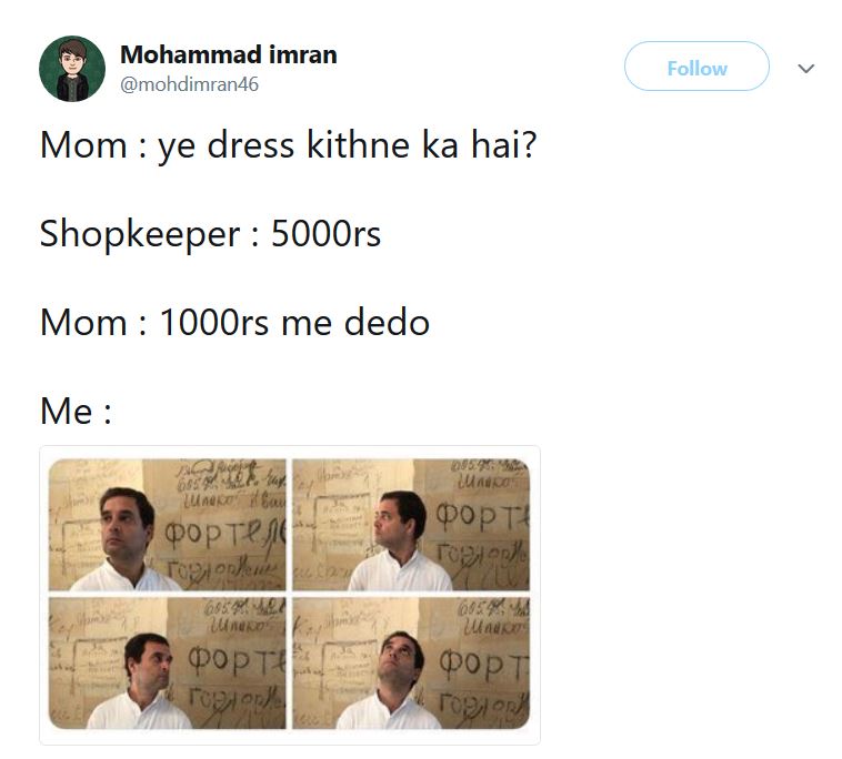 Rahul Gandhi Funny Memes