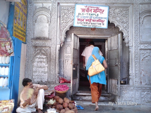 Yama and Yamuna Rakhi Story - Yam and Yamuna Temple