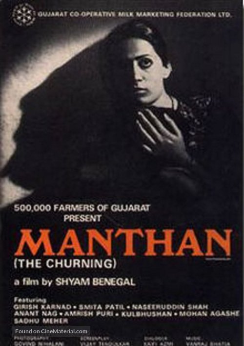 Manthan - Bollywood Oscar