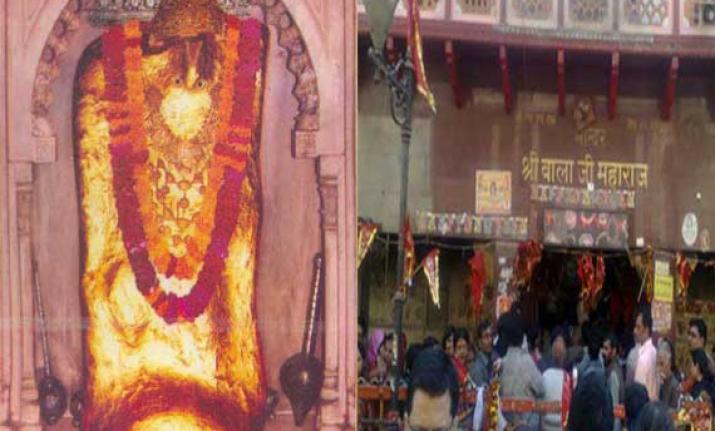 Mehandipur Balaji Mandir, Dausa district, Rajasthan