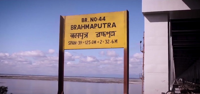 Bogibeel Bridge on Brahamputra River