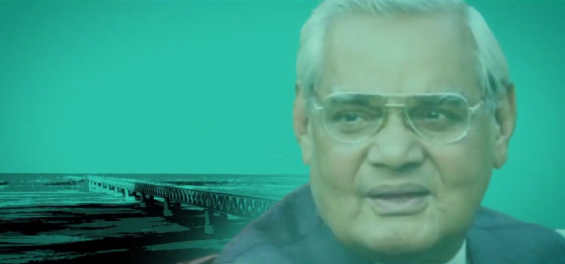 Bogibeel bridge started by Atal Bihari Vajpayee