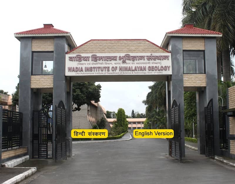 Wadia Institute of Himalayan Geology Dehradun