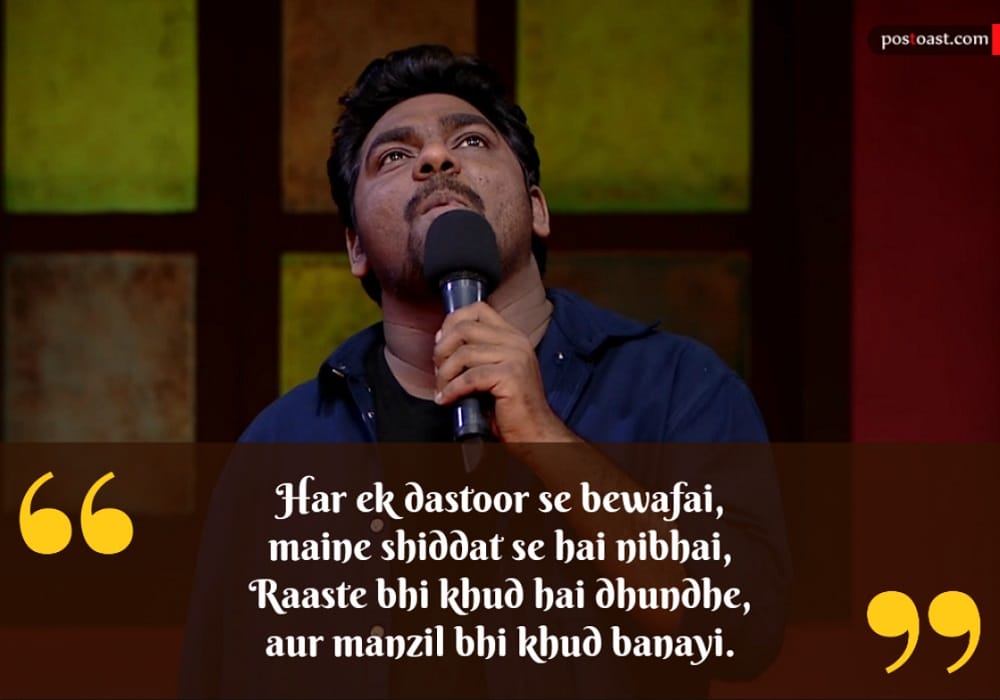 Zakir Khan Hindi Poem