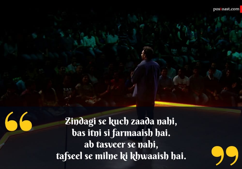 Zakir Khan Poem