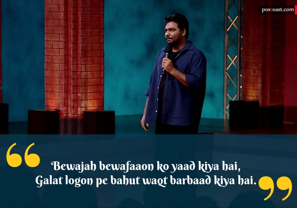 Zakir Khan Hindi Shayari