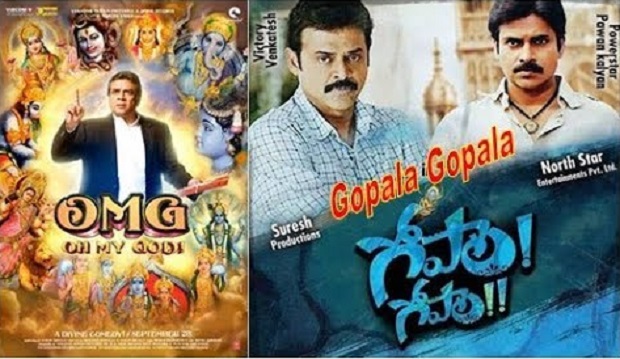 Gopala Gopala Telugu from OMG – Oh My God!