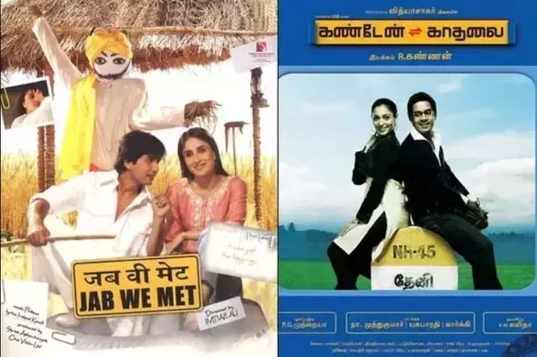 Kanden Kadhalai (Tamil) from Jab We Met