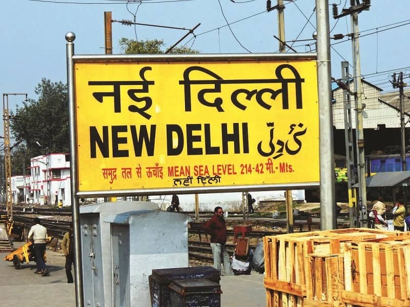 New Delhi railway station above sea level