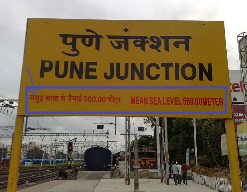 What is Mean Sea Level written on Railway Station Board
