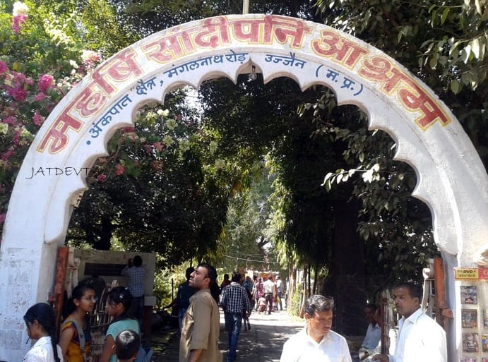 Sandipani Ashram