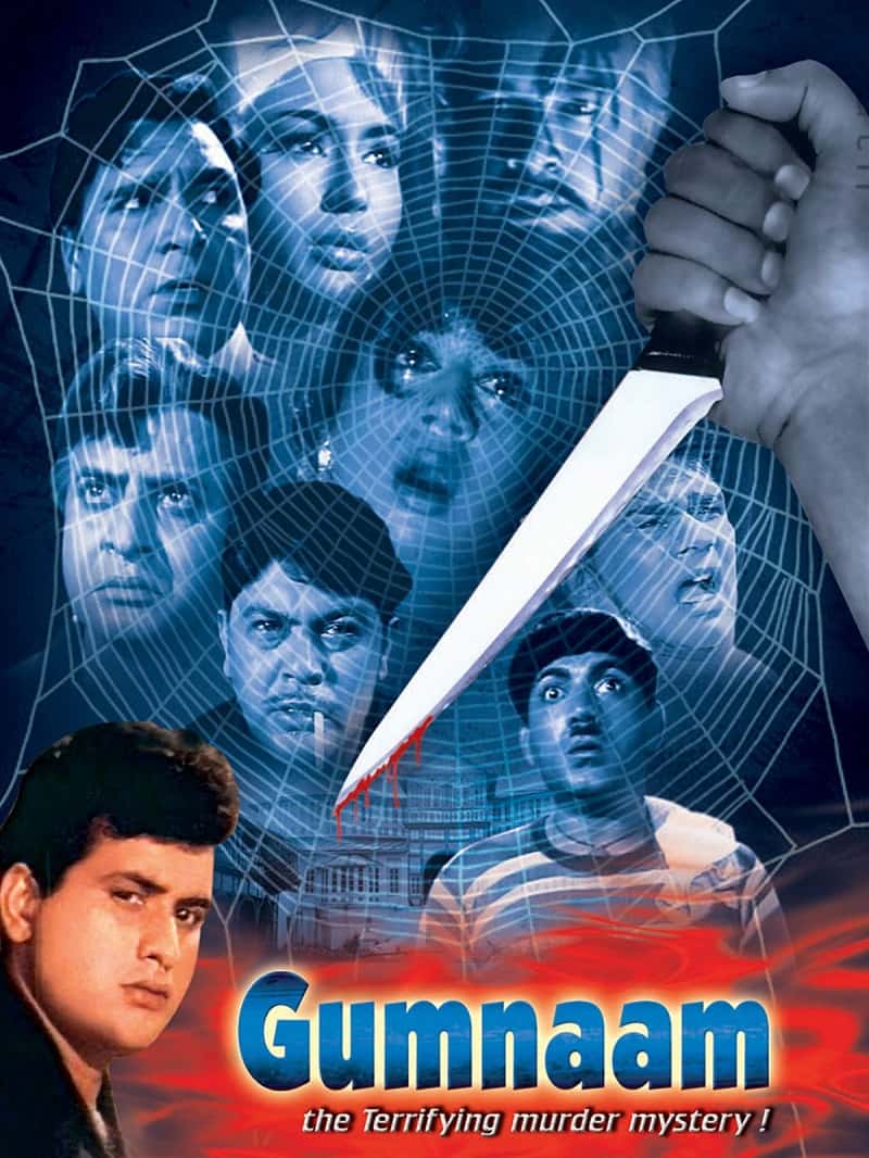 Best Of Bollywood Suspense Thrillers - Gumnaam