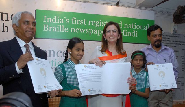 India’s first braille newspaper in Hindi - Nita Ambani