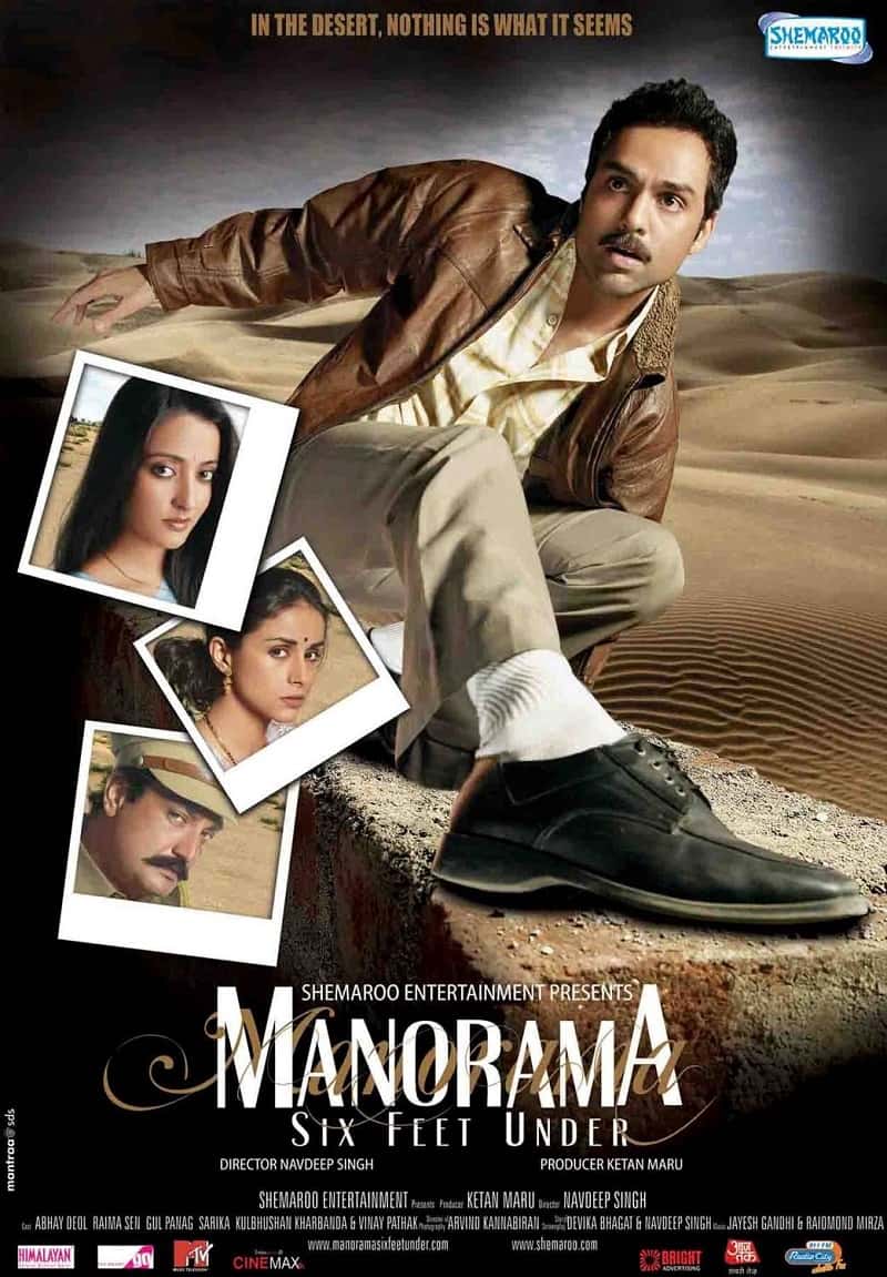 Suspense movies Manorama Six Feet Under