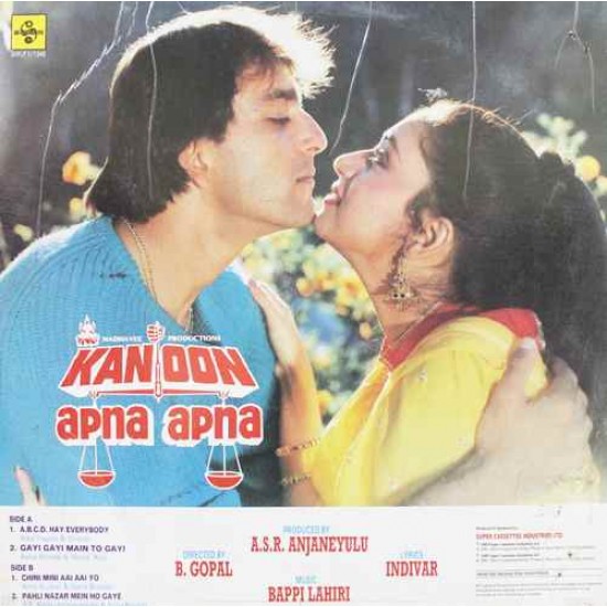 nutan last movie - Kanoon Apna Apna