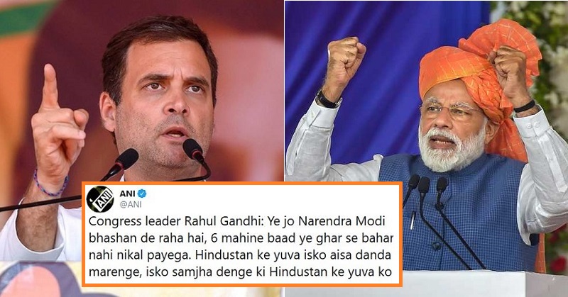 Rahul gandhi Danda remark modi reply