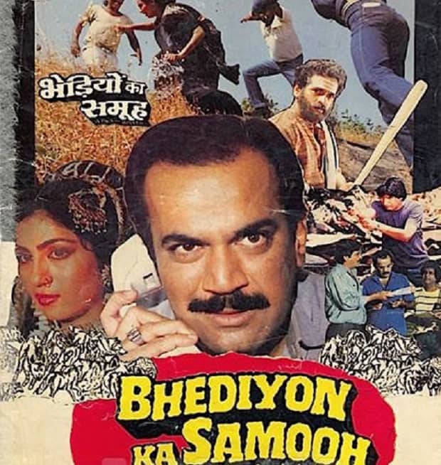 Hindi Picture Film Name - Also find details of theaters in which here
