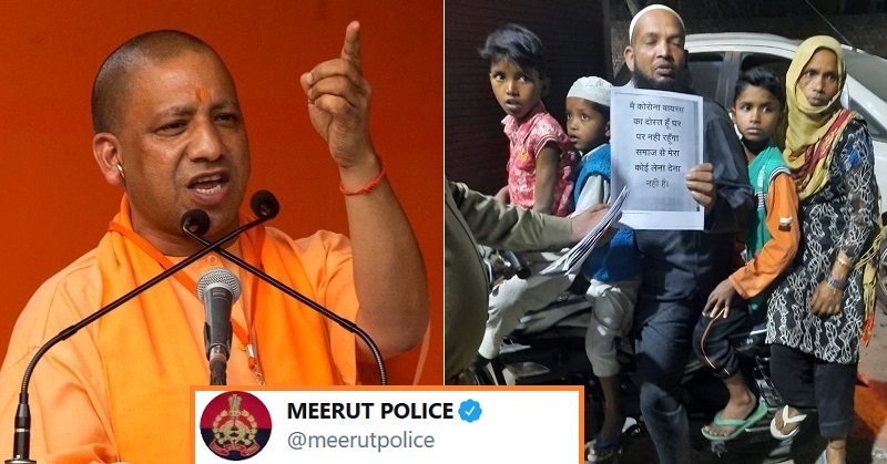 Meerut Police playcard Lockdown Offenders