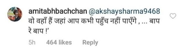Amitabh Bachchan Aishwarya Rai troll
