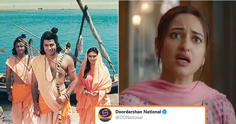 Doordarshan troll sonakshi