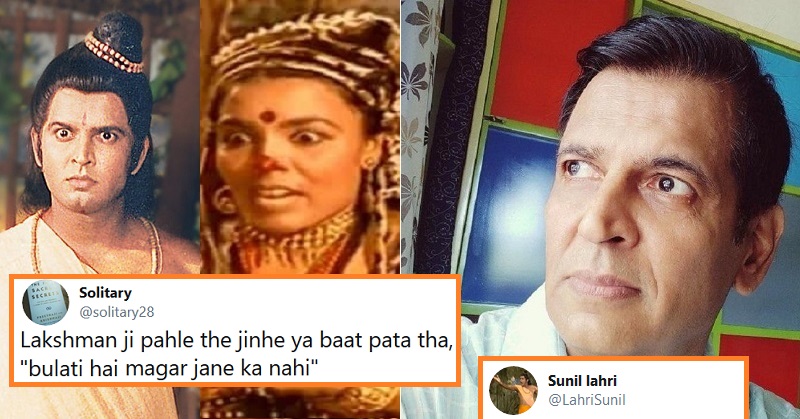 Sunil Lahri respond to laxman memes