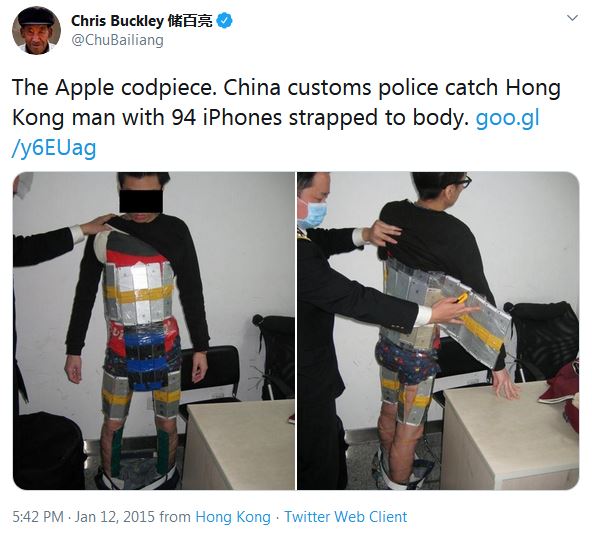 body strapped with iphone at airport