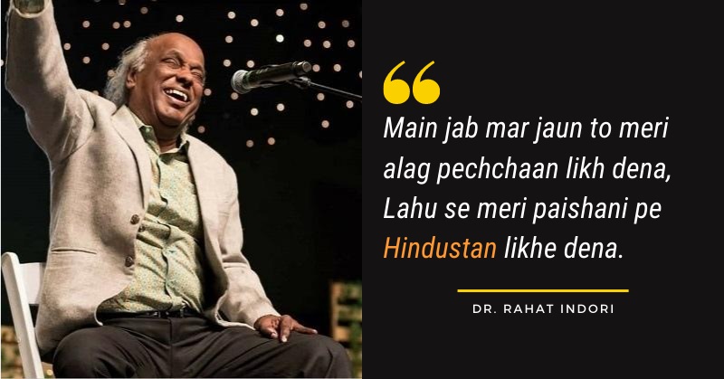 Rahat Indori Shayaris