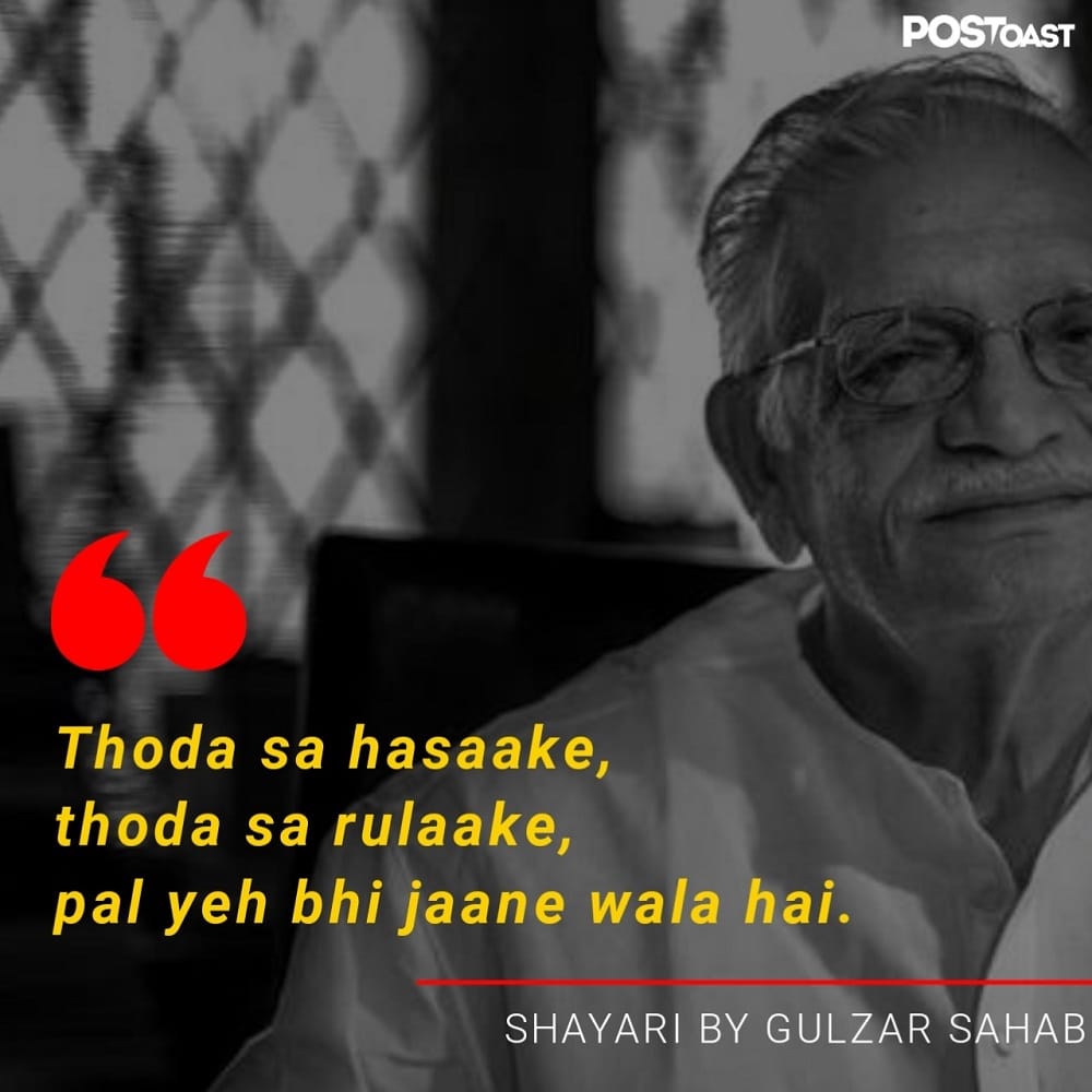 Shayari by Gulzar