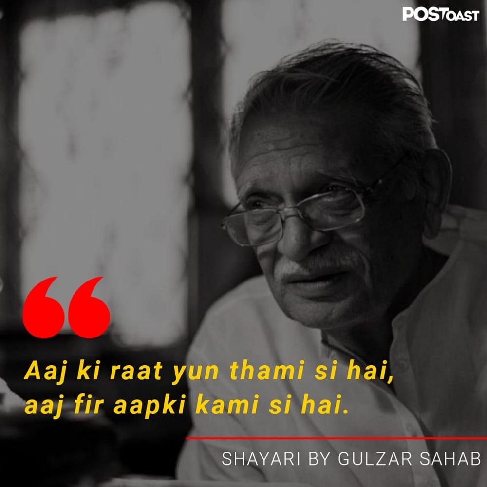 gulzar ke gane