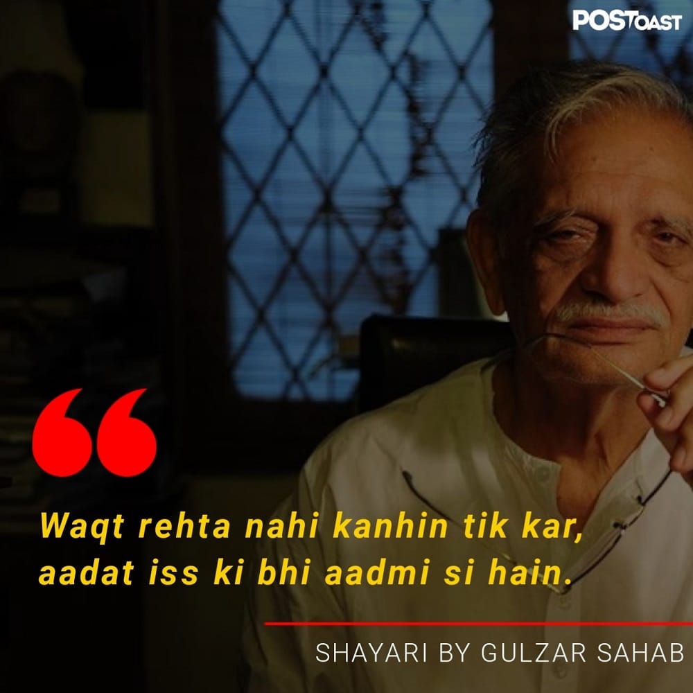 gulzar shayari in hindi