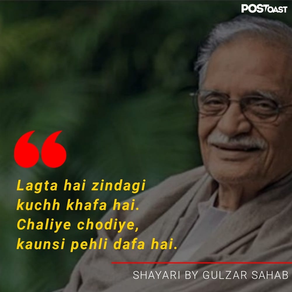 gulzar shayari on love