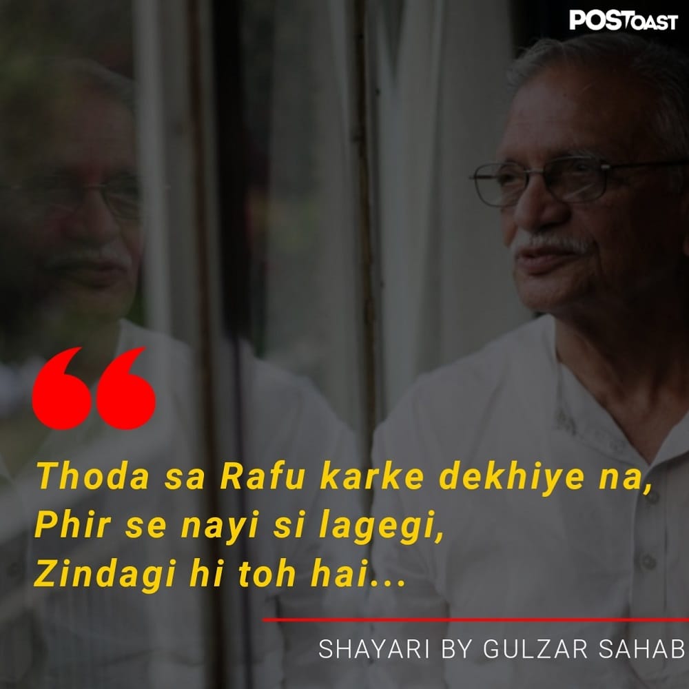 gulzar shayari