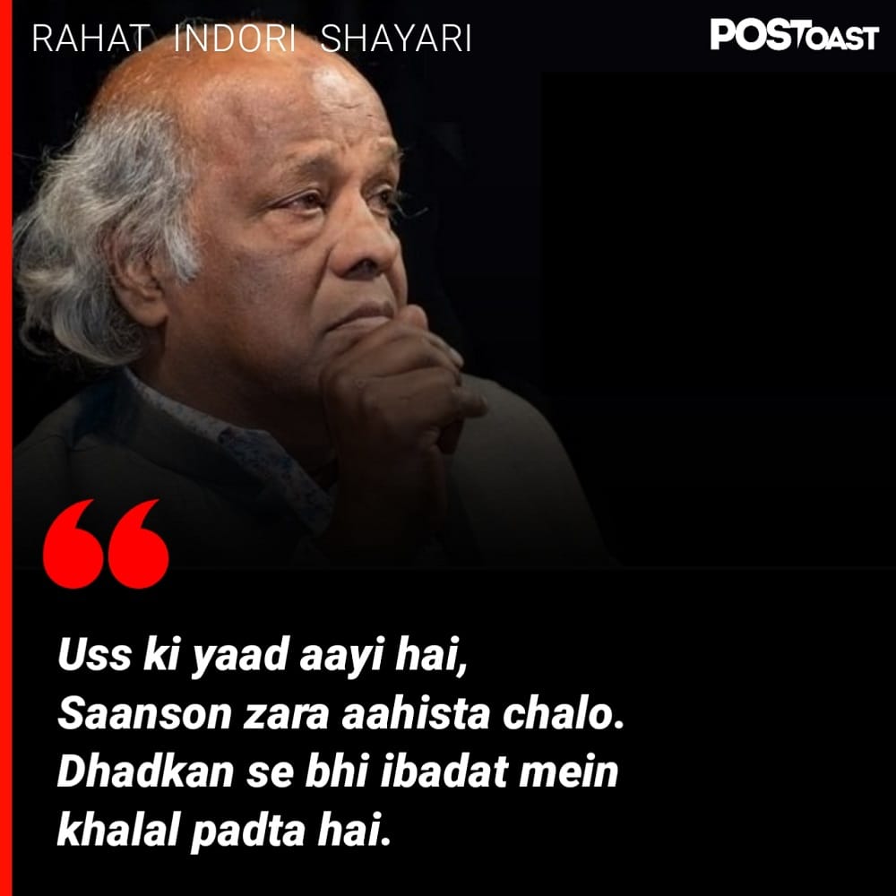 rahat indori shayari