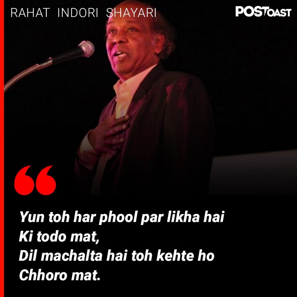 rahat indori shayri