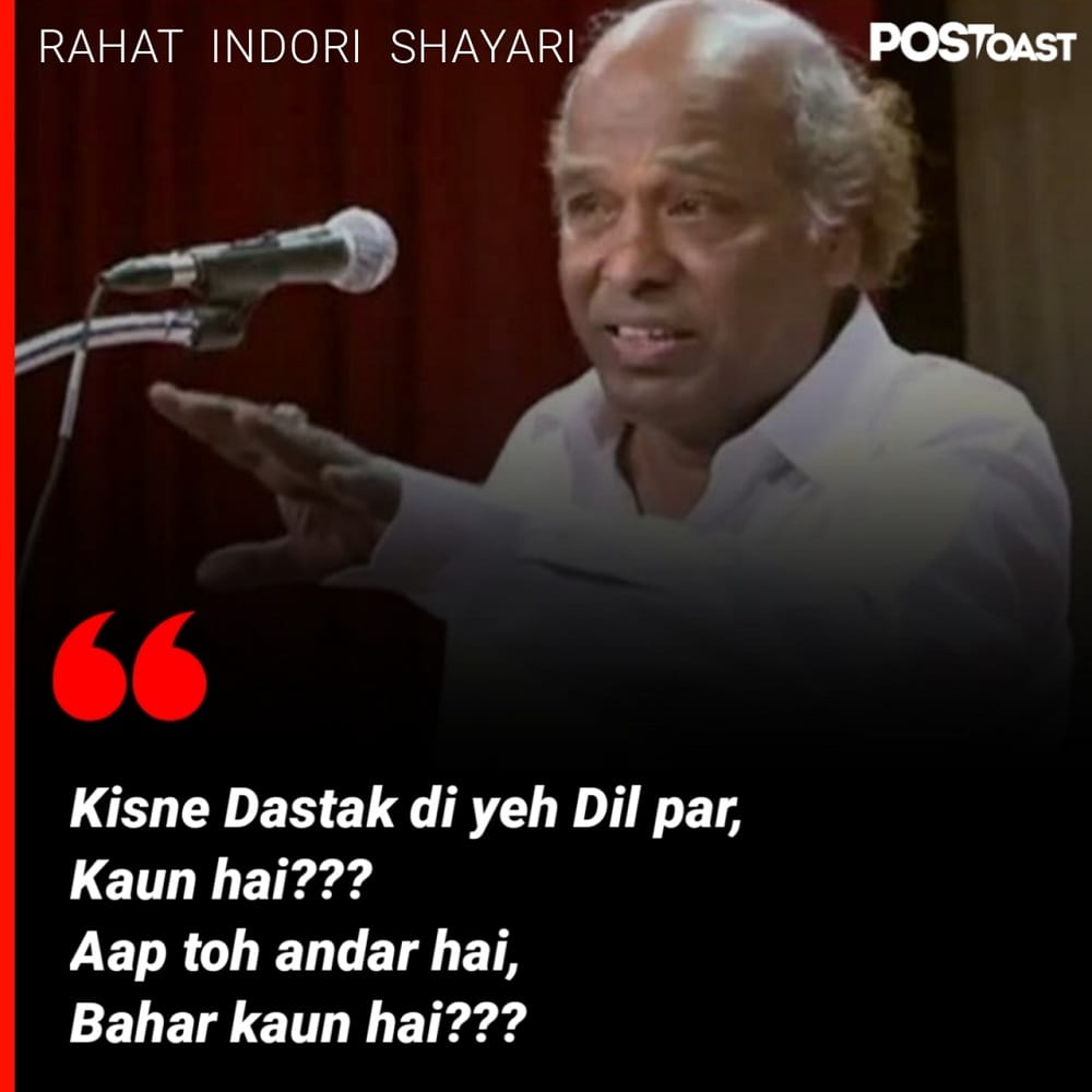 rahat indori sher