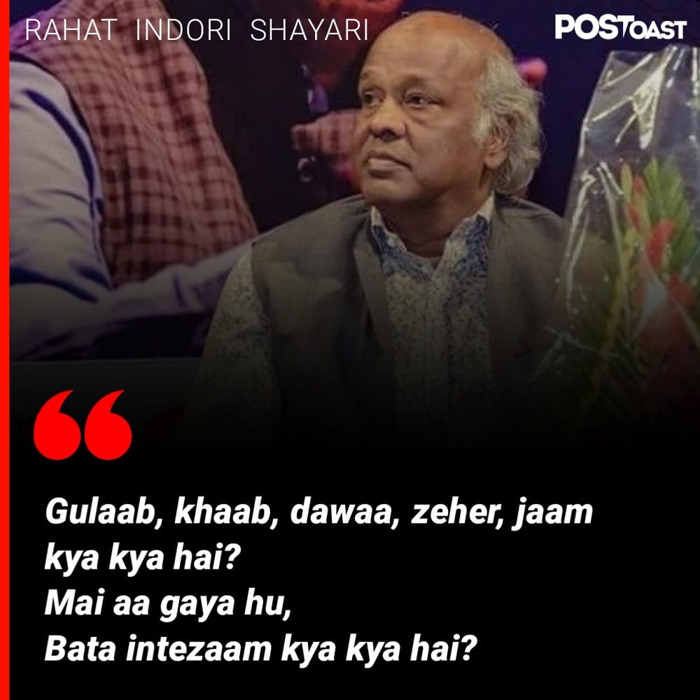 rahat indori